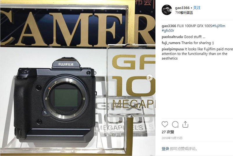 富士gfx100样片 富士gfx100百度百科图1