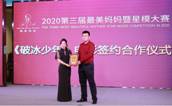 最美妈妈大赛开始啦! 最美妈妈选手描述