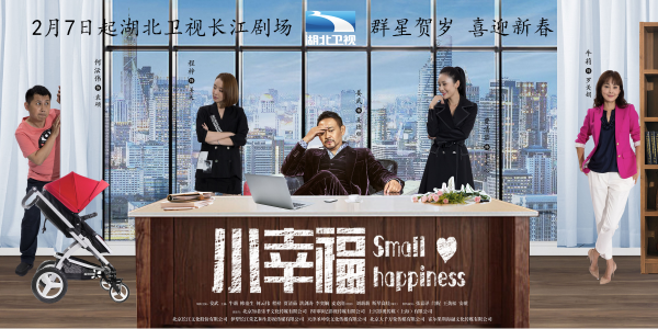 小幸福2021年姜武、牛莉主演的电视剧 小幸福中姜武的车图1