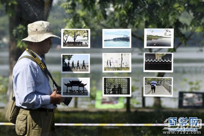 杭州摄影活动 杭州摄影展2020