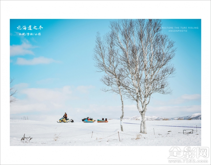 札幌到登别 日本北海道札幌怎么读