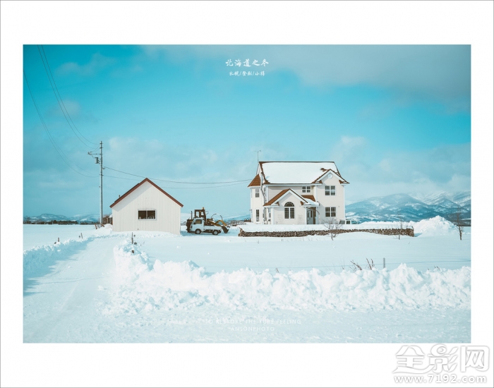 札幌到登别 日本北海道札幌怎么读图3