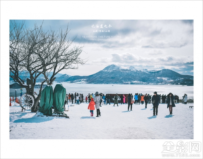 札幌到登别 日本北海道札幌怎么读