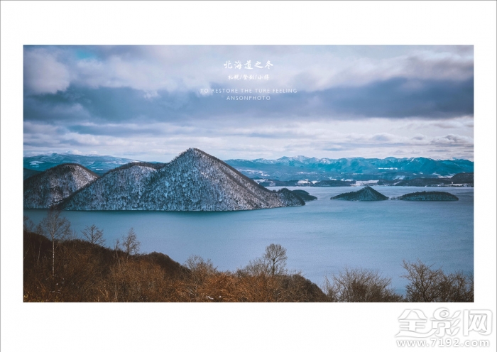 札幌到登别 日本北海道札幌怎么读