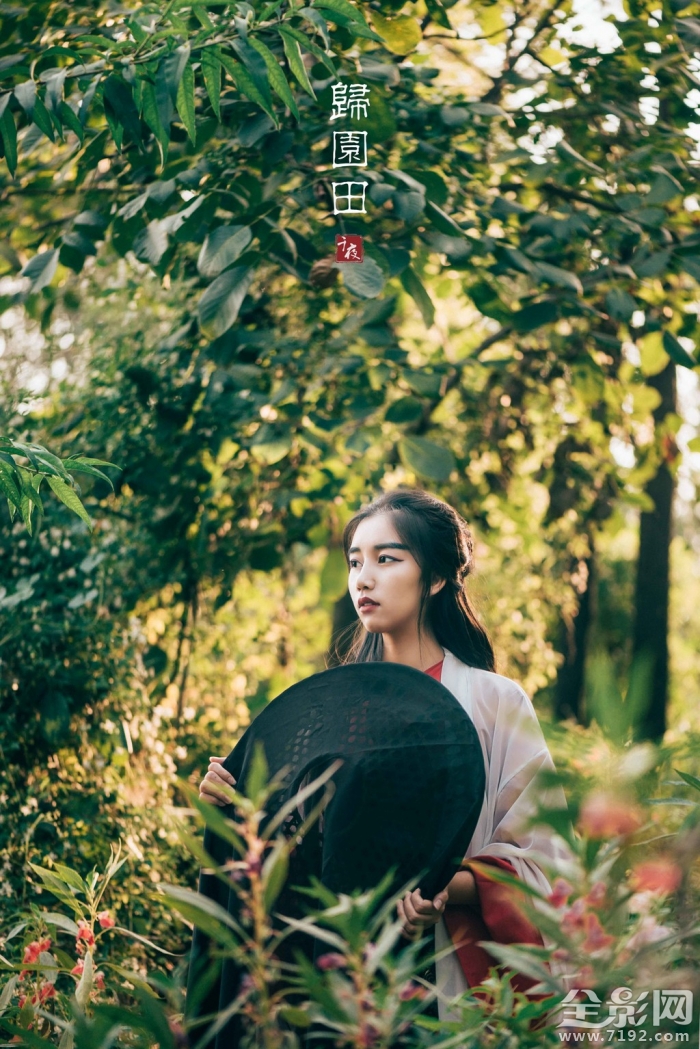 归园田舍 《归园田居》全诗