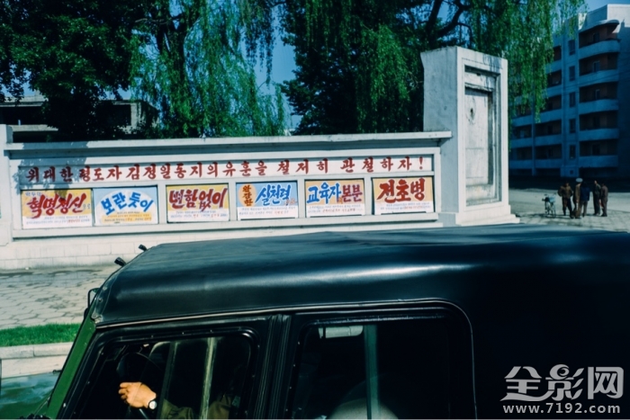 北朝鲜纪实 北朝鲜纪实第4集_1