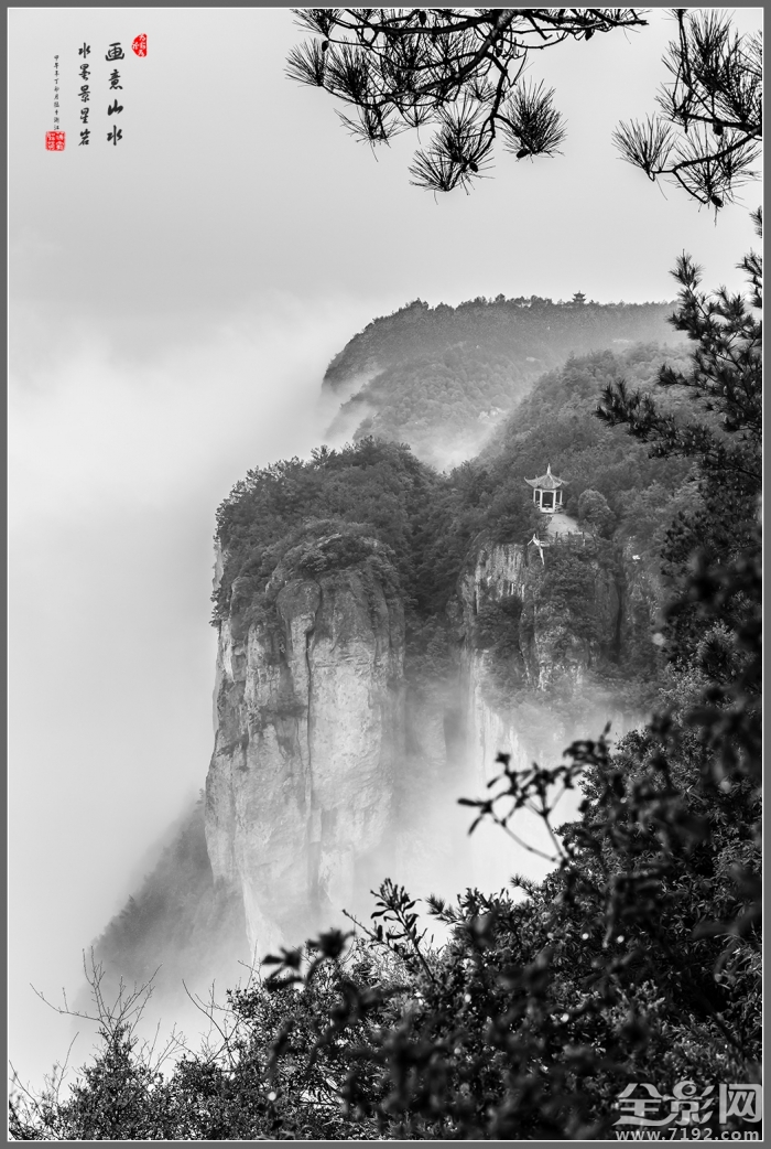 画意山水小品图片大全 写意山水小品图1