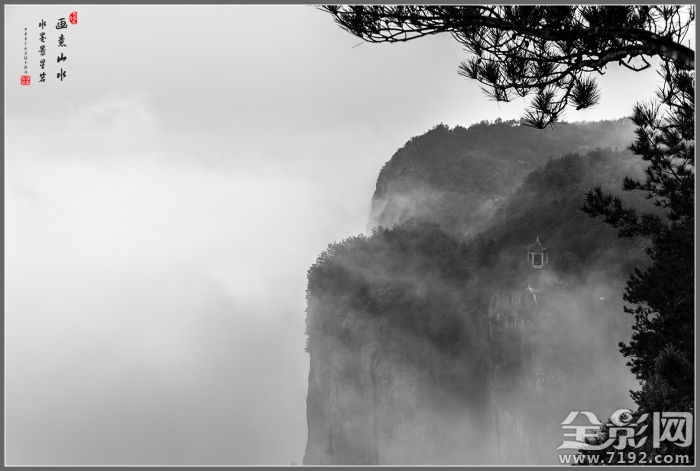 画意山水小品图片大全 写意山水小品图2