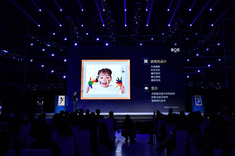 京东方数字艺术馆 京东方艺云数字文化