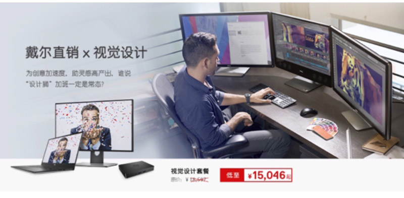 设计师的标配 设计师没有思路怎么办图3