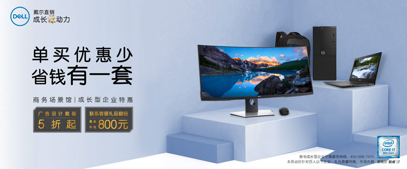 设计师的标配 设计师没有思路怎么办