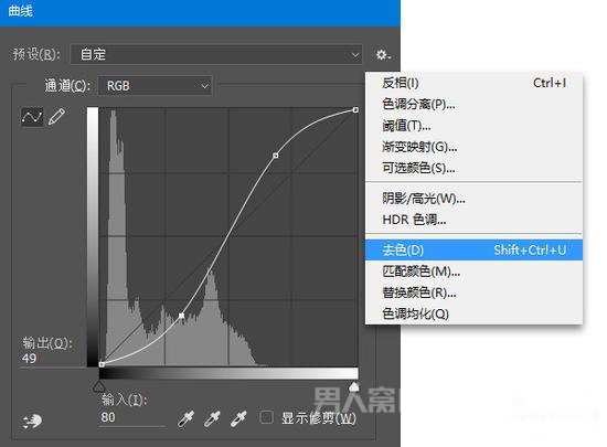 怎么拍高级黑白照片 黑白照拍摄技巧