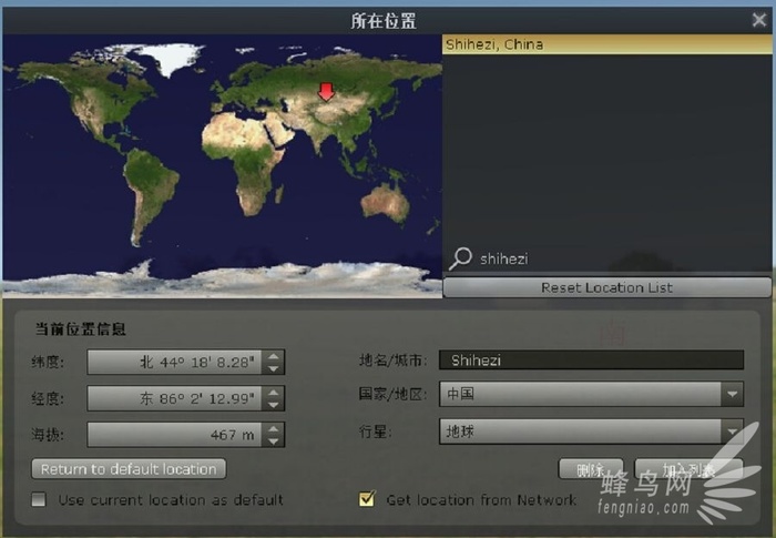 新疆星空拍摄 新疆哪里拍星空图3