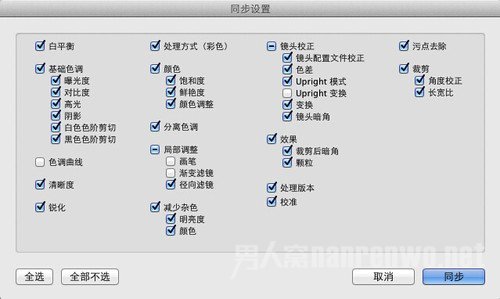 风光照片分析与lightroom图片管理 10个风光摄影构图技巧