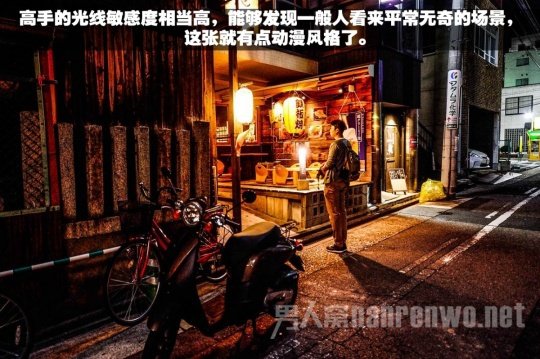拍街头夜景 街头摄影作品欣赏