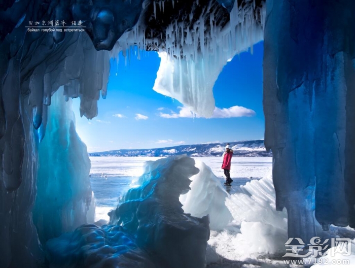贝加尔湖的蓝冰之旅 贝加尔湖兰冰
