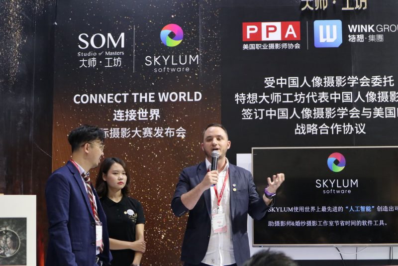 中国人像摄影学会理事 中国人像摄影协会副会长图1