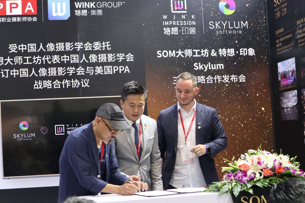 中国人像摄影学会理事 中国人像摄影协会副会长图2