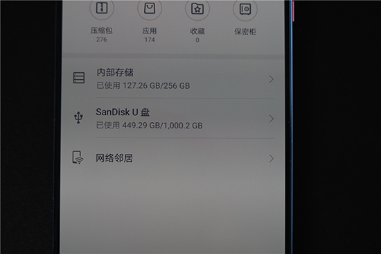 闪迪至尊极速移动存储卡 闪迪固态移动硬盘测评