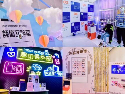 富士 vlog 富士新款