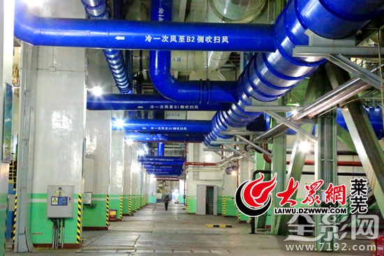 华电国际莱城发电厂网站 中国华电集团莱城发电厂图1