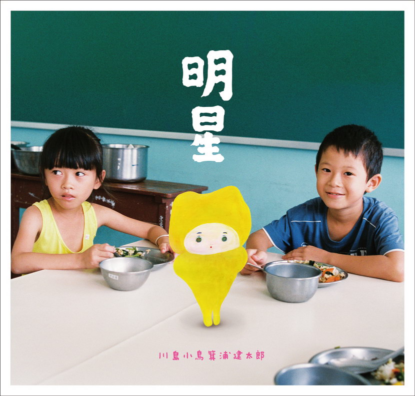 川岛小鸟的instagram 川岛小鸟拍摄风格