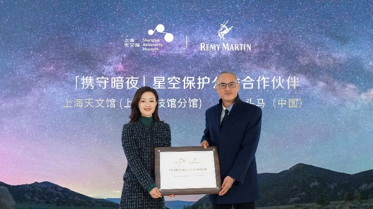 人头马coupe shanghai 人头马之家上海站图1