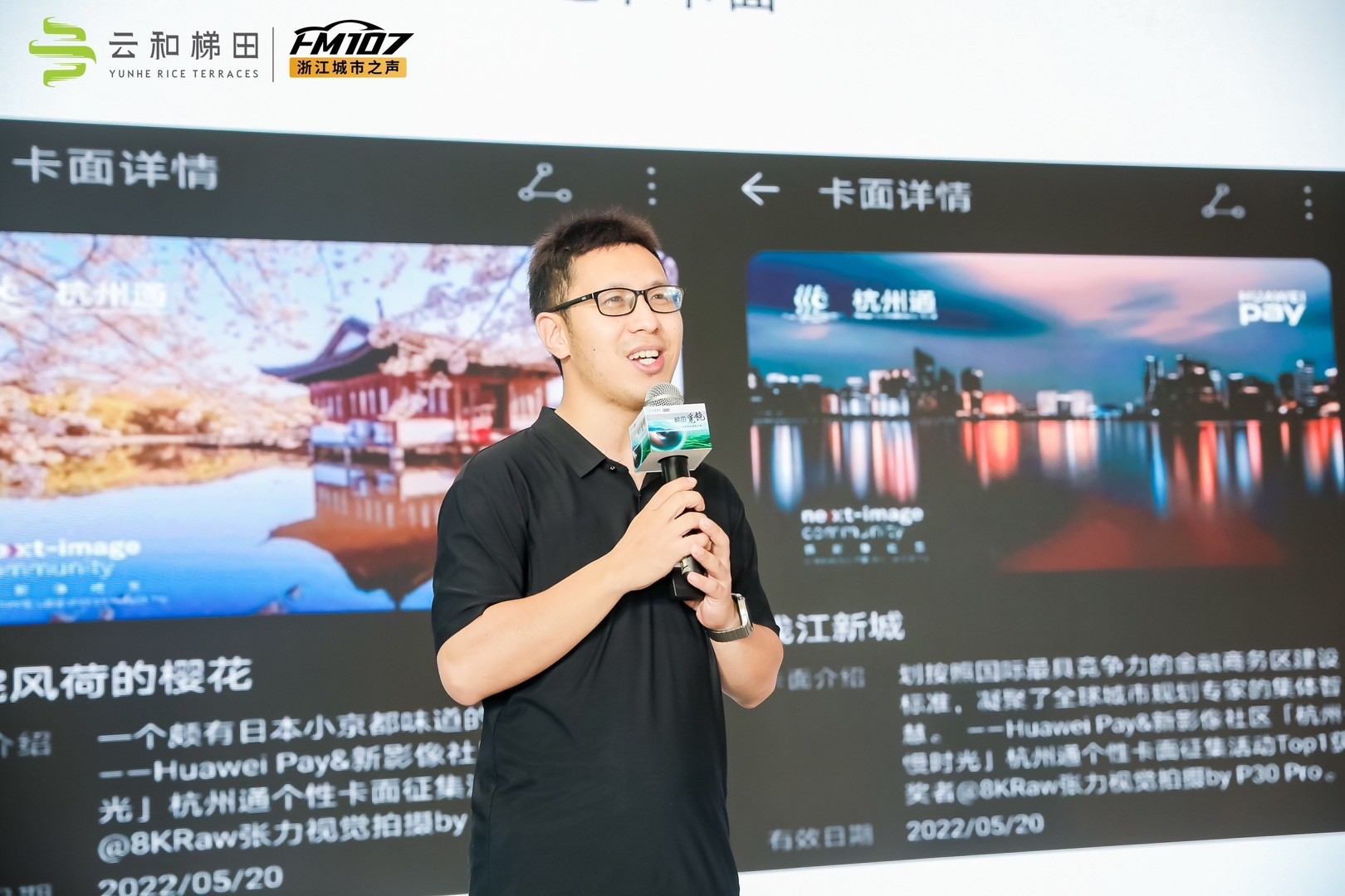 云和梯田摄影获奖作品 云和梯田美照