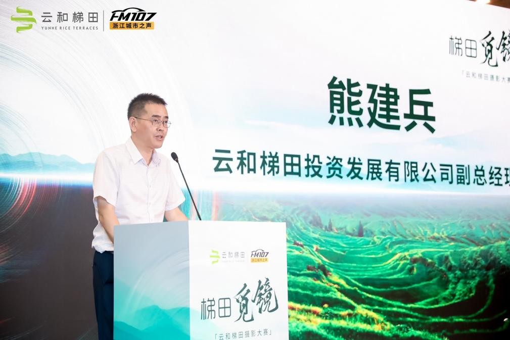 云和梯田摄影获奖作品 云和梯田美照图2