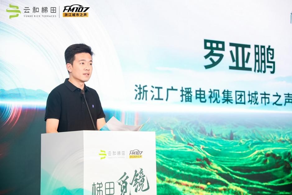 云和梯田摄影获奖作品 云和梯田美照图3