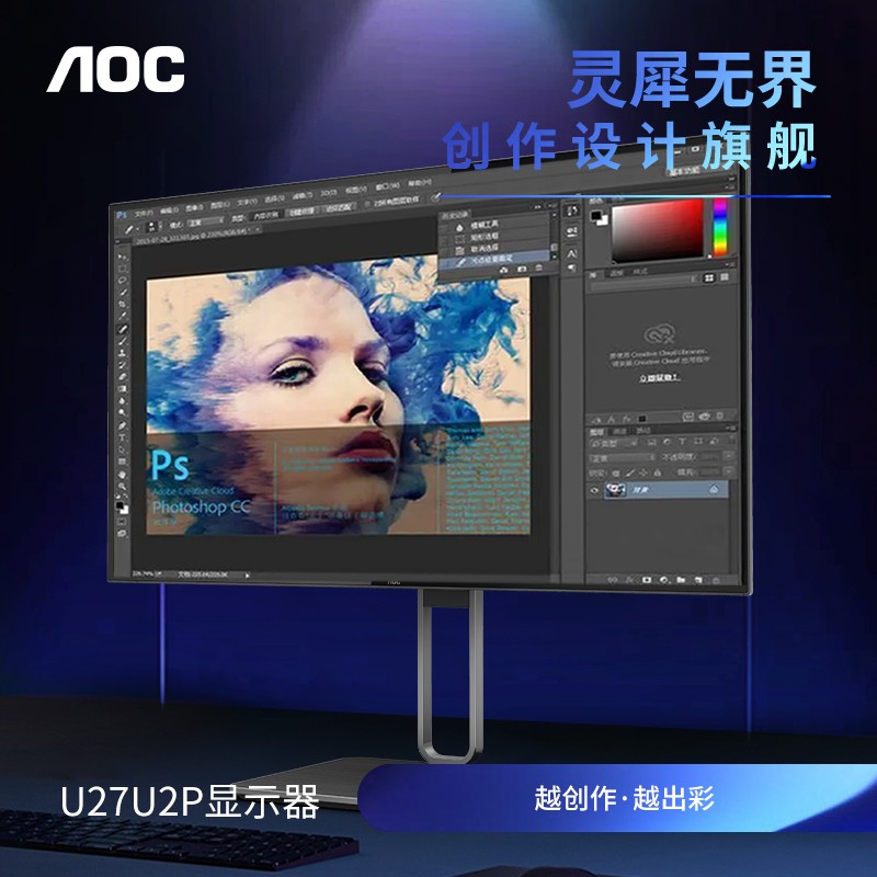 aoc u27u2d评测 u27u2ds图1