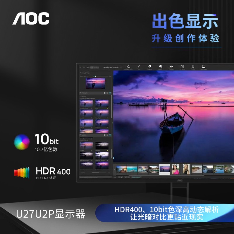 aoc u27u2d评测 u27u2ds