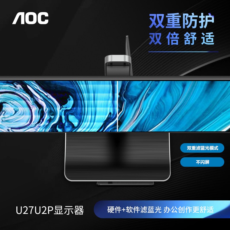 aoc u27u2d评测 u27u2ds