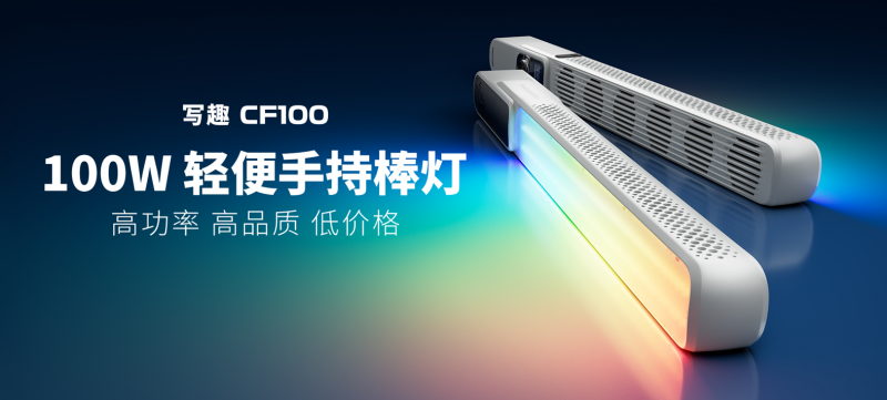 智写云笔 深圳智写云笔