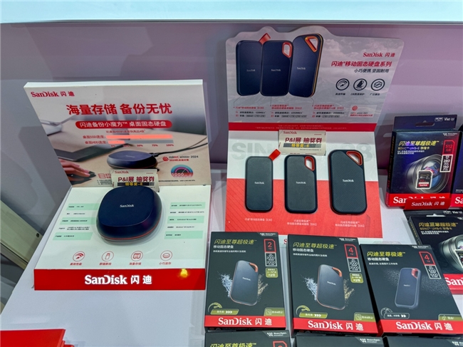 西部数据亮相P&I SHANGHAI 2024 西部数据 chia