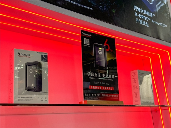 西部数据亮相P&I SHANGHAI 2024 西部数据 chia