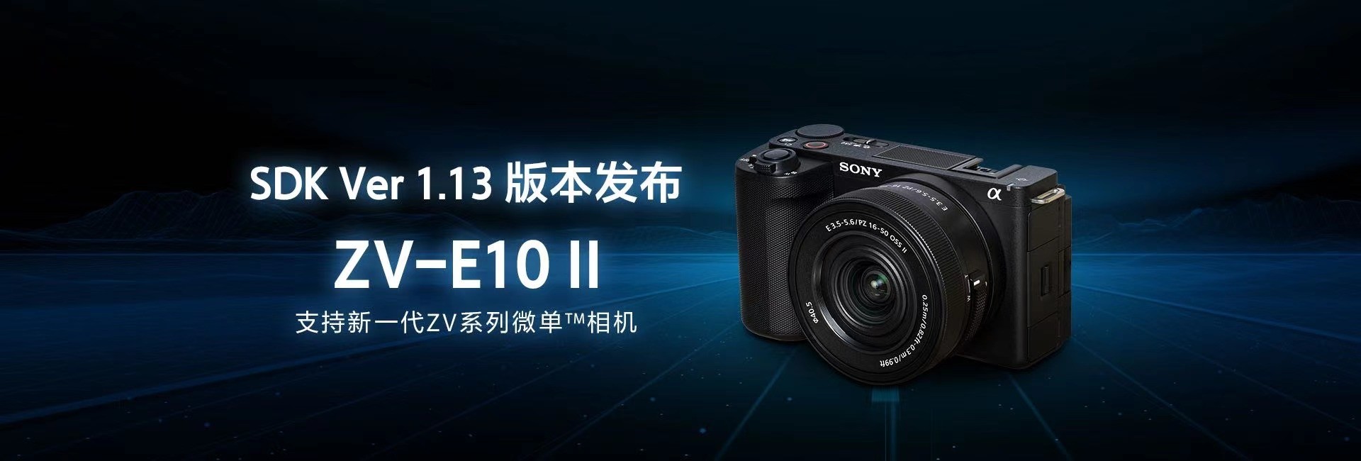 索尼相机遥控软件下载 索尼相机的那个遥控器怎么用-