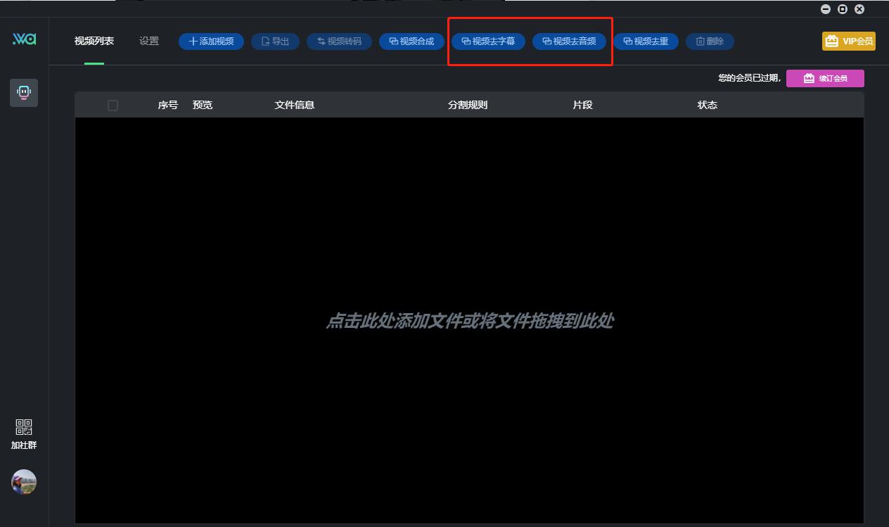 新手入门的剪辑软件 适合新手用的剪辑视频软件