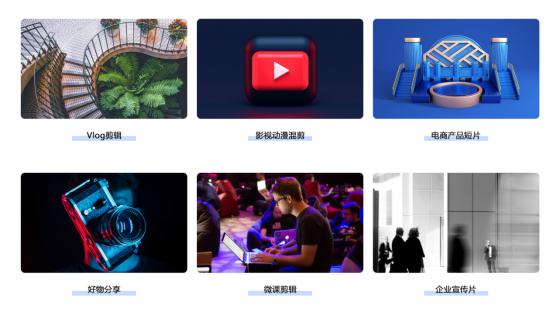 新手入门的剪辑软件 适合新手用的剪辑视频软件