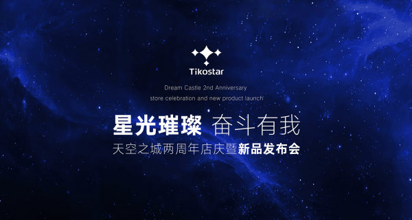 天空之城儿童摄影价格 天空之城摄影大赛图1