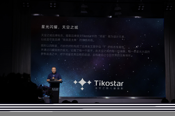 天空之城儿童摄影价格 天空之城摄影大赛图3