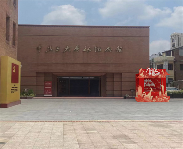 红色百年之精神传承 红色百年奋斗百年