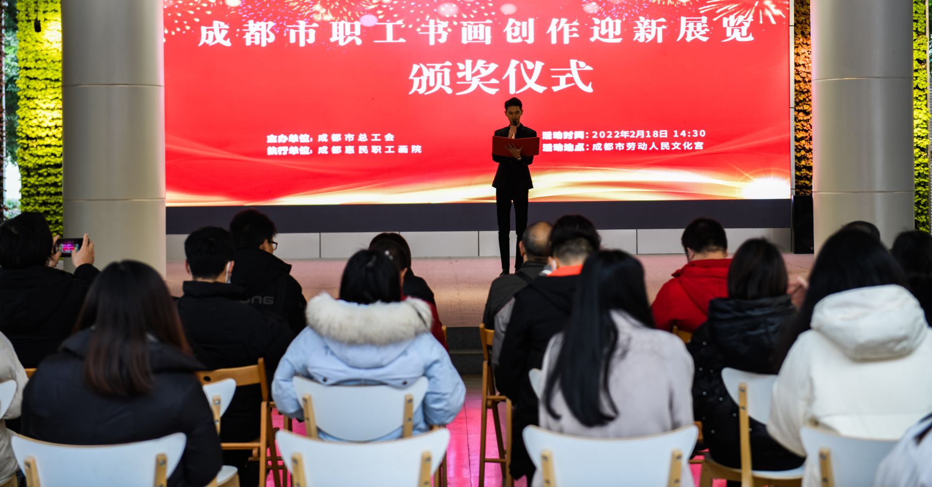 四川省职工书画展 成都书画展2020图1