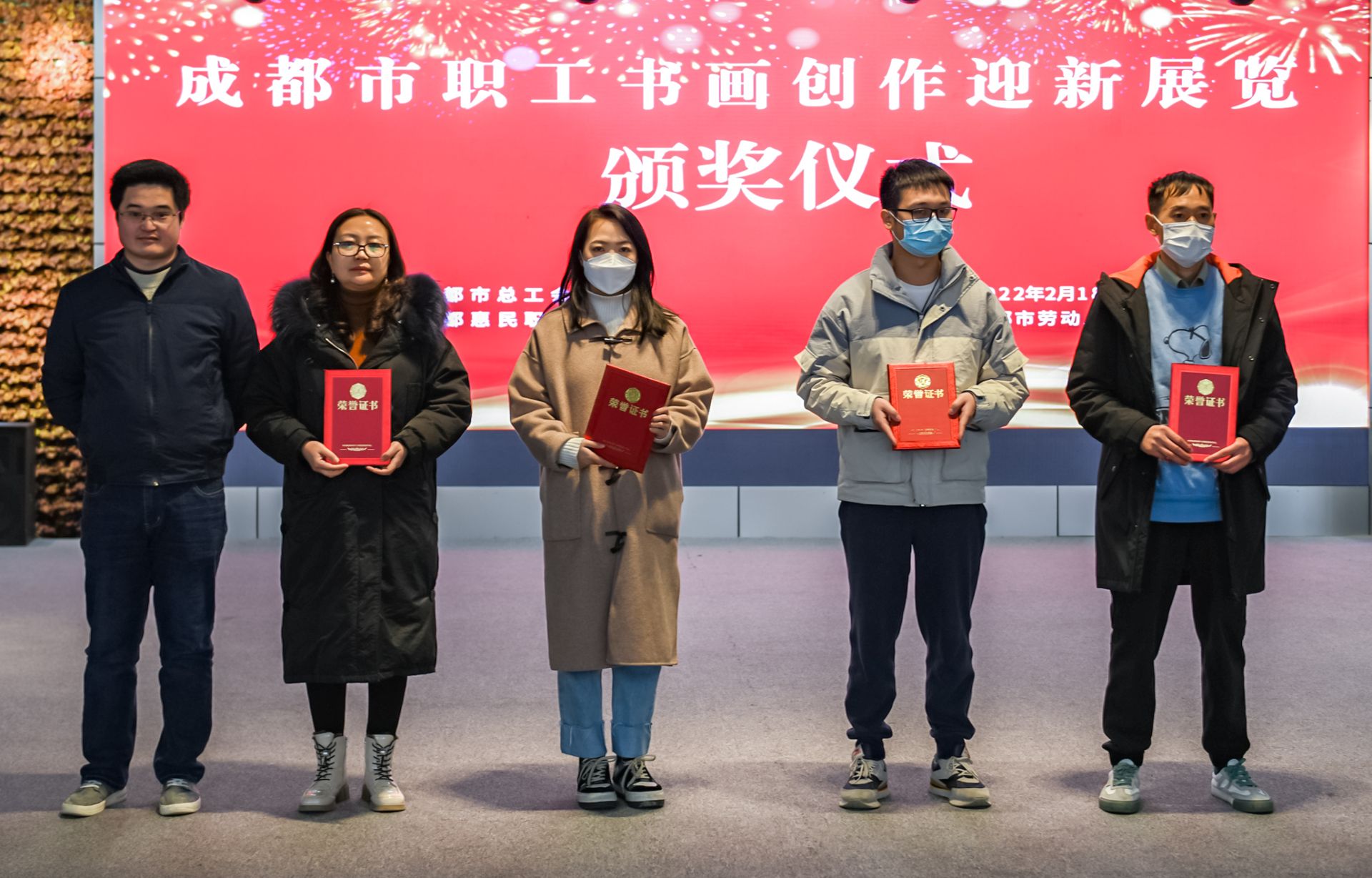 四川省职工书画展 成都书画展2020图3