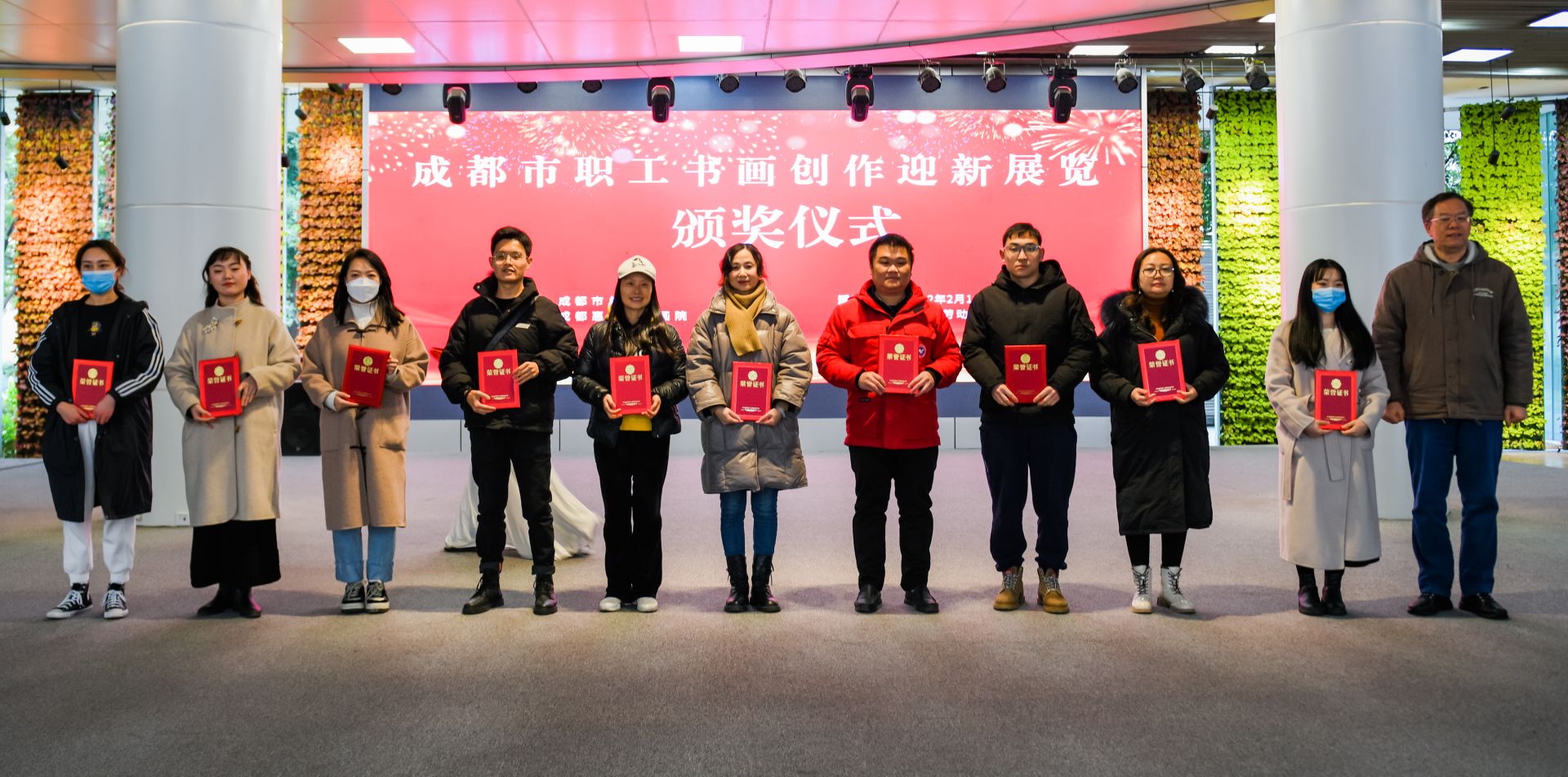 四川省职工书画展 成都书画展2020
