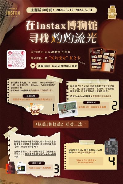 时光流影官网 时光留影app图1