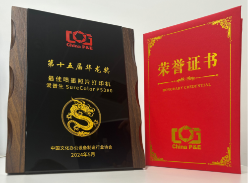 爱普生印刷机 爱普生creative print