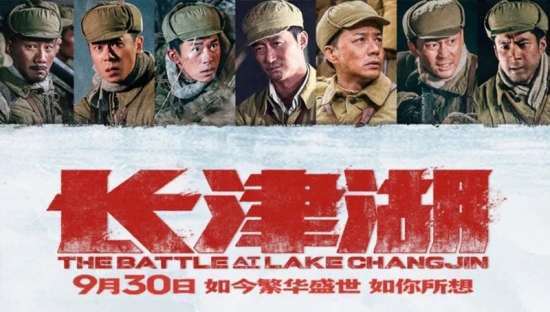 众海世纪影业作品 众海世纪(厦门)影业有限公司总经理图1