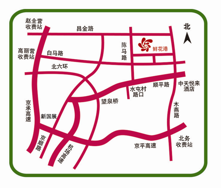 2021北京郁金香文化节 北京郁金香花园展销会