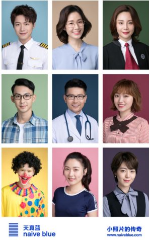 天真蓝培训 天真蓝团队照